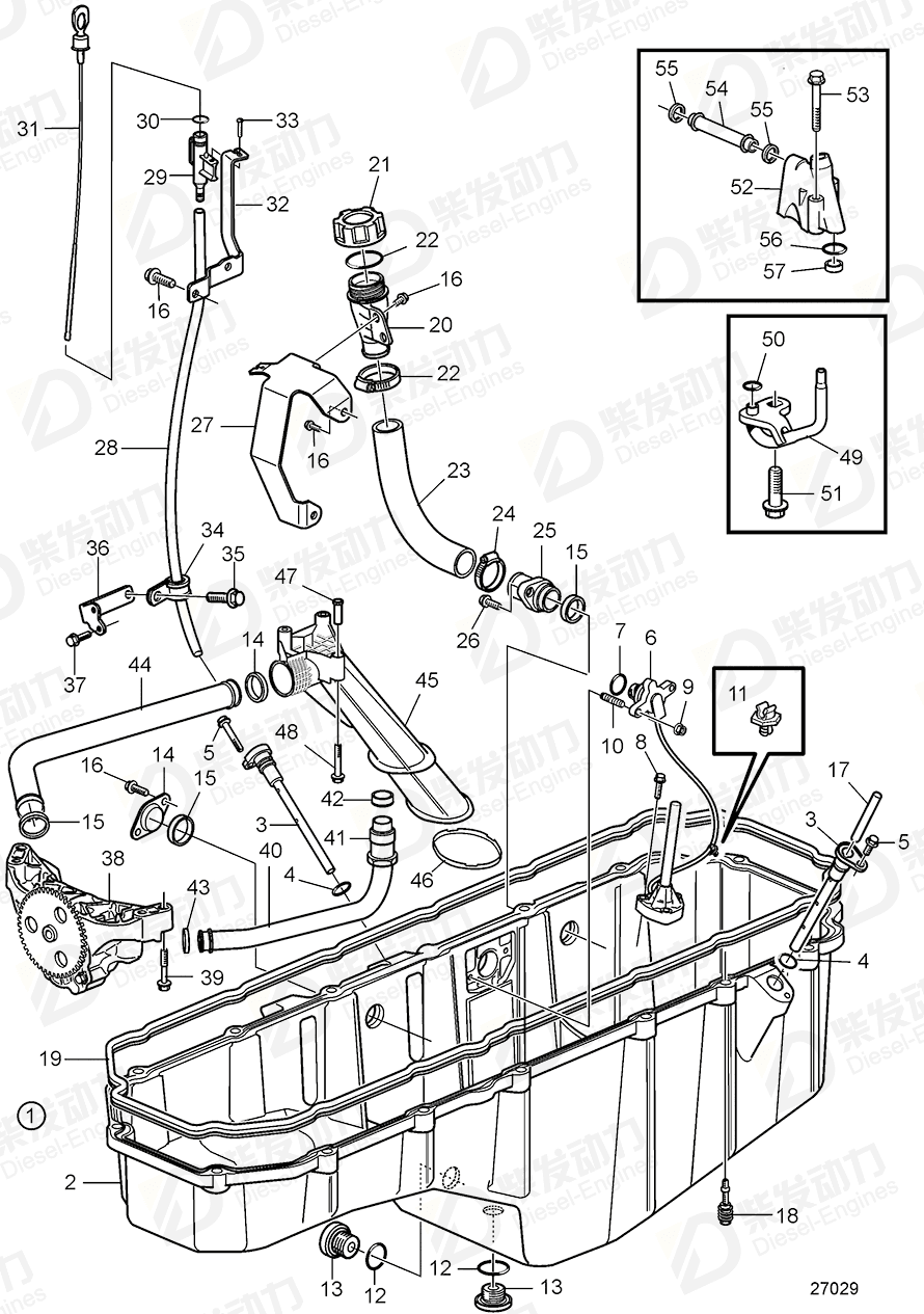 VOLVO Hose 21328920 Drawing